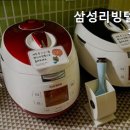삼성리빙텔 - 서초구 사평대로 353 | 삼성리빙텔