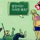 아담과이브