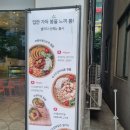 샐러디 대전노은역점, 샐러드가 맛있는 샐러디 방문 솔직후기(주차정보, 신메뉴, 칼로리 정보)