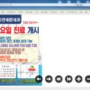 연세준내과의원 이미지