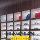 안경공작소 야음점 이미지