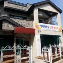 행복경로당 이미지