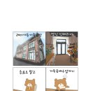 레더가든카페
