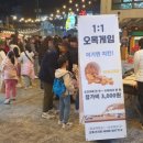 남도복권 이미지