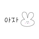 자바카라반 이미지