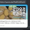 킴스쿡요리교육센터 네이버블로그