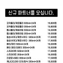 다인 당구장 이미지