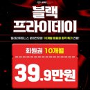 프로피티(PRO P.T) | 광주 동구 PT / 천프로의 실력을 다 공개하겠다. 들어오거라