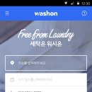 워시큐브 이미지