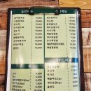 타이객잔 | 파주 태국음식점 타이객잔 직접 방문 솔직 후기