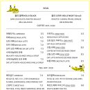 카페호랑