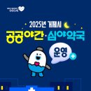 거제프라자약국 이미지