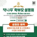 책나무영종