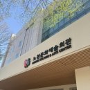 노원광학 | 노원아트뮤지엄ㅣ인상파, 찬란한 순간들 : 모네, 르누아르, 반 고흐 그리고 세잔