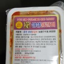 춘천명가닭갈비 이미지