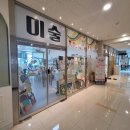 창의 팡팡 입체미술 | [동탄미술학원 마음팔레트 아트 스튜디오]동탄성인미술학원 나이프화 체험 후기