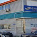 동아자동차정비공업사 이미지