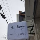 안흥초 사거리 이미지