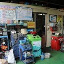 신방화자동차공업사 이미지