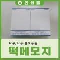 대경특수지