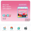 kt멤버십 100%당첨 경품뽑기 이미지