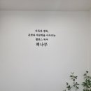 책나무북가좌독서논술학원