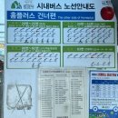 가은아자개장터버스터미널