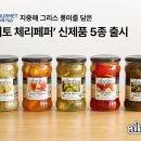 신선 F&B
