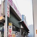 청산프라자