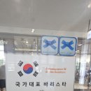 2832 | 대전 현대아울렛 커피맛집 챔프스페이스 커피로스터스 카페