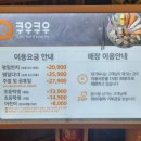 칠층당구장 이미지