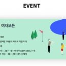 마이모터뱅크 - 동구 해동로 268 | 마이모터뱅크