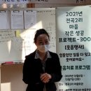 전곡2리 회관 이미지