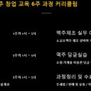 비엠마스터