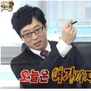 별주부해송
