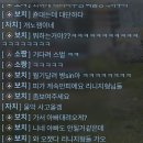 카프로사1서버 랭커 메크로 사용 적발 이미지