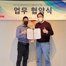 ㈜스타플레이스이엔티 | 네오코믹스, 스타플레이스이엔티와 전략적 파트너십