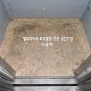 성진인테리어 티스토리