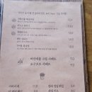 공원술집