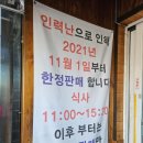 평양 손만두 티스토리