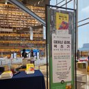 세상에서 가장 쉬운 단소교실 | 2년 만에 찍는 2쇄