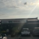남도사랑 | 강진 맛집 [병영 서가네] 연탄불고기 정식 상다리 부러지는 남도 밥상 내돈내산 솔직후기