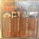 G마트 대학로점 | 삿포로의 느낌을 제대로 양고기 먹고 싶은 날엔 히츠지야 시흥배곧점 배곧맛집
