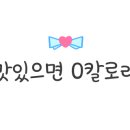 모녀낙곱새부평