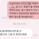 금이옷수선 | 아펠 주말 방문, 빈티지 알함브라 펜던트목걸이 길이 연장 방법, 예쁜 기장 추천, 상담 후기 및 꿀팁