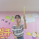 드럼 13주차 - 여름냇가 이미지