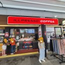 일프레소-양양방향
