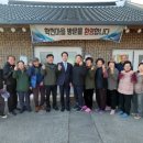 고창경로당 - 1536 | 고창경로당