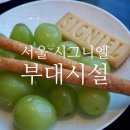 서울 시그니엘 잠실 호텔 투숙객 라운지 수영장 피트니스센터