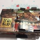 굽네치킨화원점